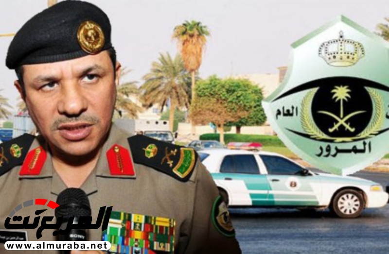 "المرور" يؤكد أن تلوين لوحات المركبات بعد مسح أحرفها وأرقامها بسبب العوامل الجوية يعتبر مخالفة "المرور" يؤكد أن تلوين لوحات المركبات بعد مسح أحرفها وأرقامها بسبب العوامل الجوية يعتبر مخالفة 1