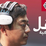 نيسان لديها تقنية للتواصل بين العقل البشري والسيارة 2
