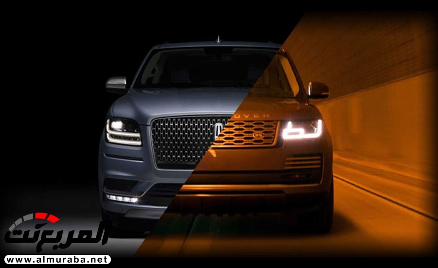 “مقارنة” لينكولن نافيجيتور أم رينج روفر – أيهما أفضل؟ 1