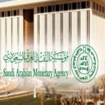 "ساما" توجه بعدم رفض التغطية التأمينية الإلزامية على المركبات لكبار أو صغار السن 1