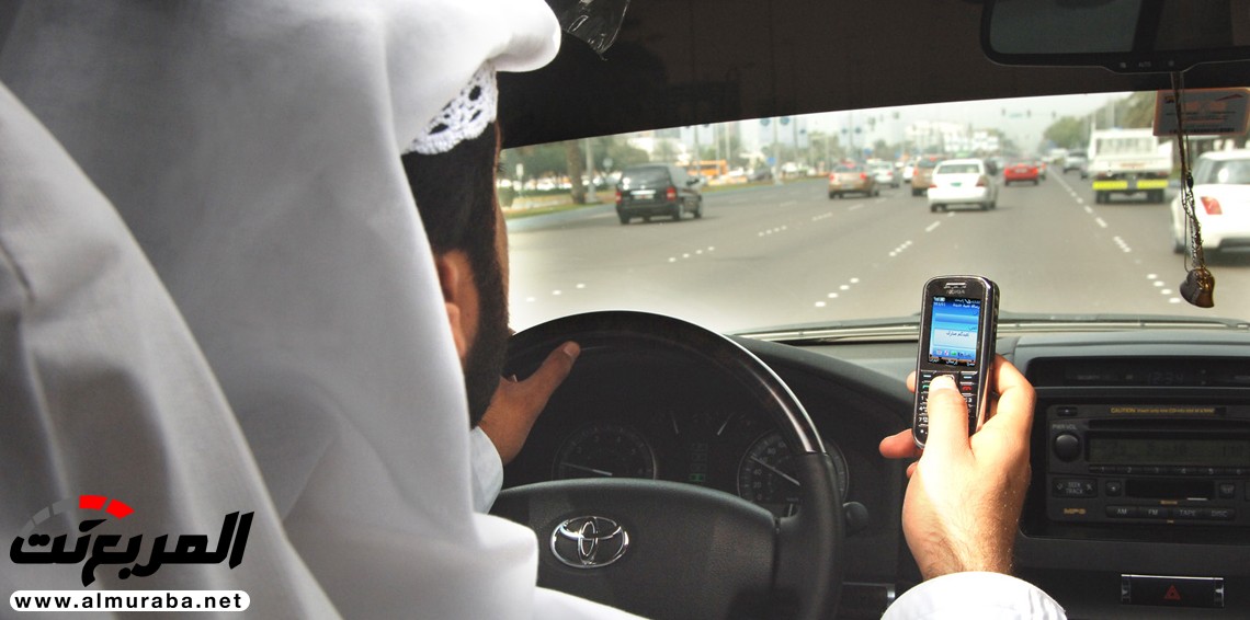 حالتين تستوجب الحبس لمخالفي حزام الأمان واستخدام الجوال أثناء القيادة حالتين تستوجب الحبس لمخالفي حزام الأمان واستخدام الجوال أثناء القيادة 1