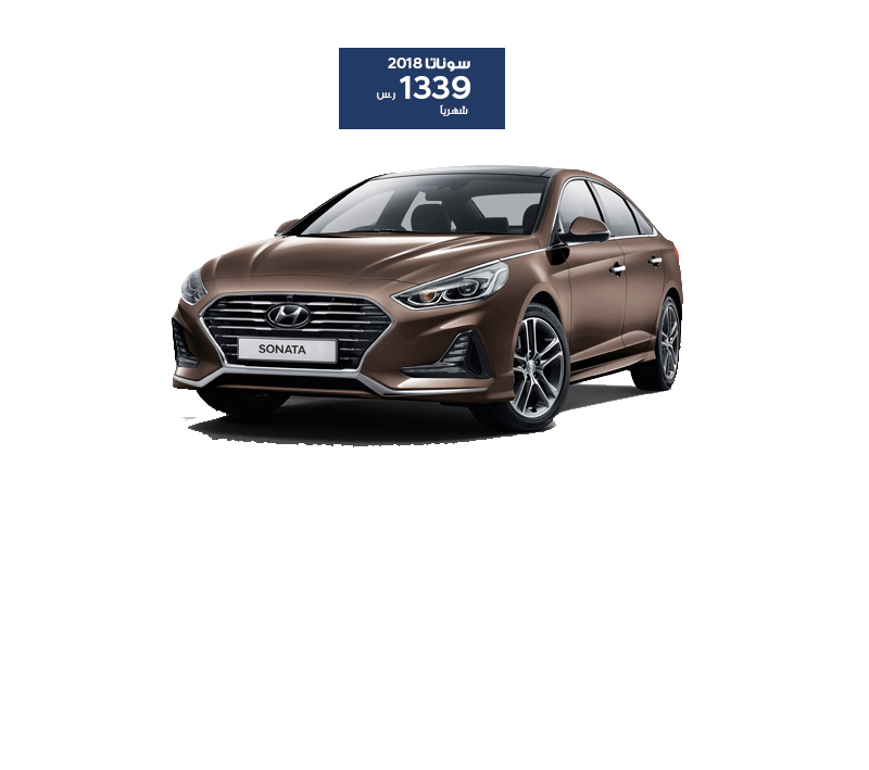 عرض محمد يوسف ناغي الرمضاني على هيونداي سوناتا 2018