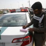 المرور يكشف عقوبة عدم سداد المخالفات المرورية خلال 30 يوما المرور يكشف عقوبة عدم سداد المخالفات المرورية خلال 30 يوما 2