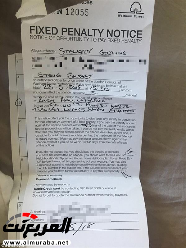غرامة 1,465 ريال على بريطاني لوضع كيس قمامة بسيارته غرامة 1,465 ريال على بريطاني لوضع كيس قمامة بسيارته 3