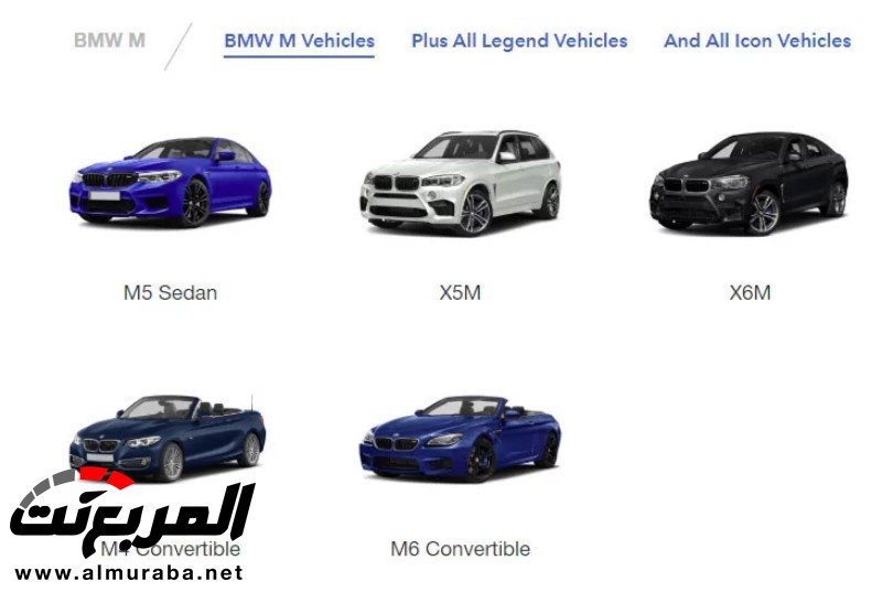 تخفيض أسعار الاشتراك الشهري لسيارات بي إم دبليو تخفيض أسعار الاشتراك الشهري لسيارات بي إم دبليو 4