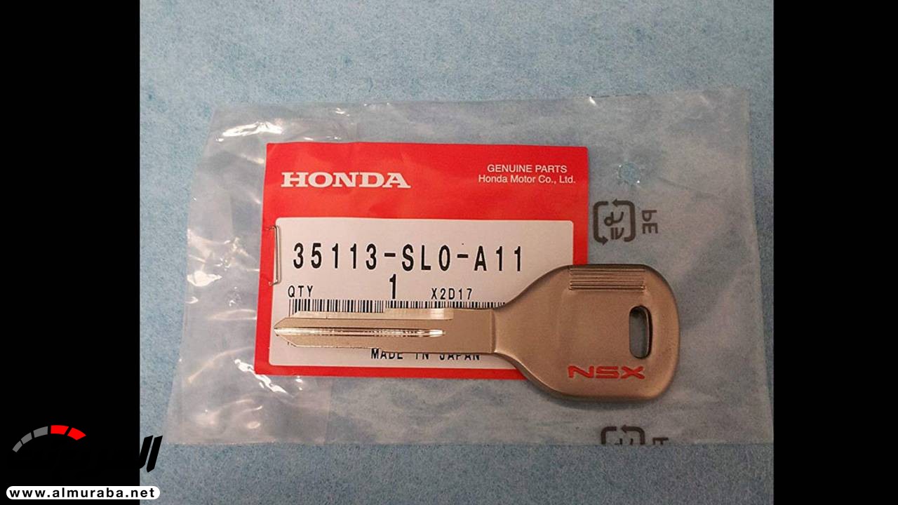 "بالصور" 9 مفاتيح سيارات نادرة ومميزة للغاية.. إحداها بسعر 937 ألف ريال 2