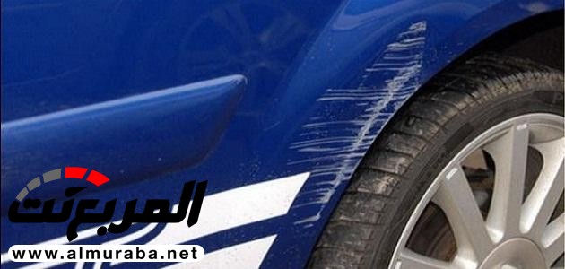 8 خطوات تزيل بها الخدوش عن سيارتك 8 خطوات تزيل بها الخدوش عن سيارتك 1
