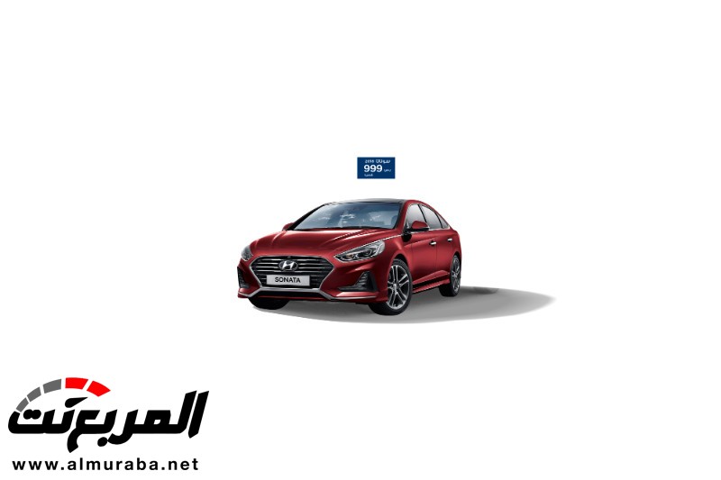 عرض التقسيط من هيونداي على سوناتا 2018 عرض التقسيط من هيونداي على سوناتا 2018 1