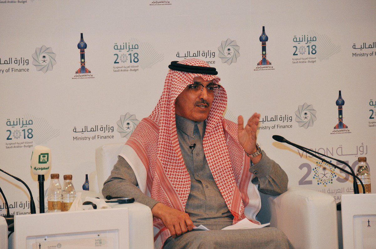 وزير المالية: لا نحتاج رولز رويس.. كامري أو كورولا تفي بالغرض