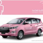 الكشف عن لون ومظهر سيارة الأجرة العائلية بالمملكة 2