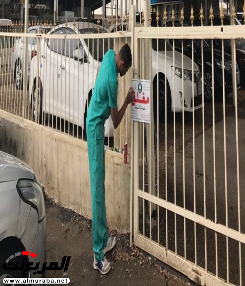 اغلاق 16 معرض للسيارات في الشفاء اغلاق 16 معرض للسيارات في الشفاء 3