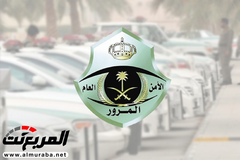 المرور يكشف عقوبة عبور المشاة للطرق السريعة 1