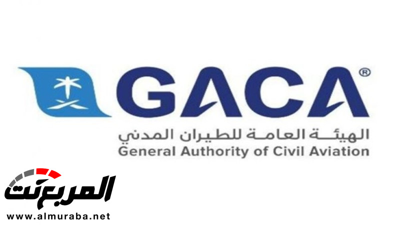 إطلاق خدمة إلكترونية لتصريح طائرات درونز في المملكة إطلاق خدمة إلكترونية لتصريح طائرات درونز في المملكة 2