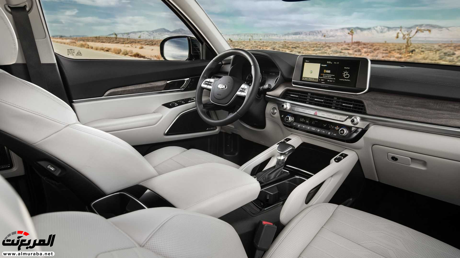 5 أشياء في كيا تيلورايد 2020 تجعلها مميزة للغاية 5 أشياء في كيا تيلورايد 2020 تجعلها مميزة للغاية 4