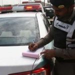 توجيه عاجل إلى رجال المرور الميدانيين بعد كثرة تسجيل المخالفات 2