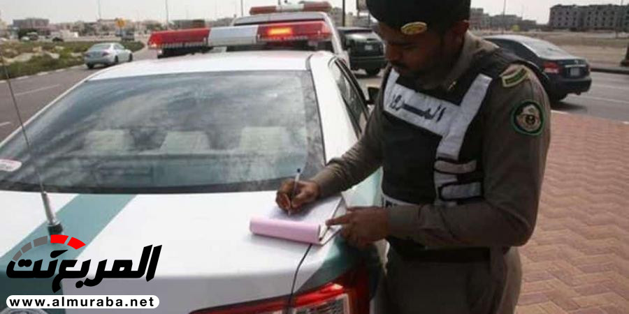 توجيه عاجل إلى رجال المرور الميدانيين بعد كثرة تسجيل المخالفات توجيه عاجل إلى رجال المرور الميدانيين بعد كثرة تسجيل المخالفات 1