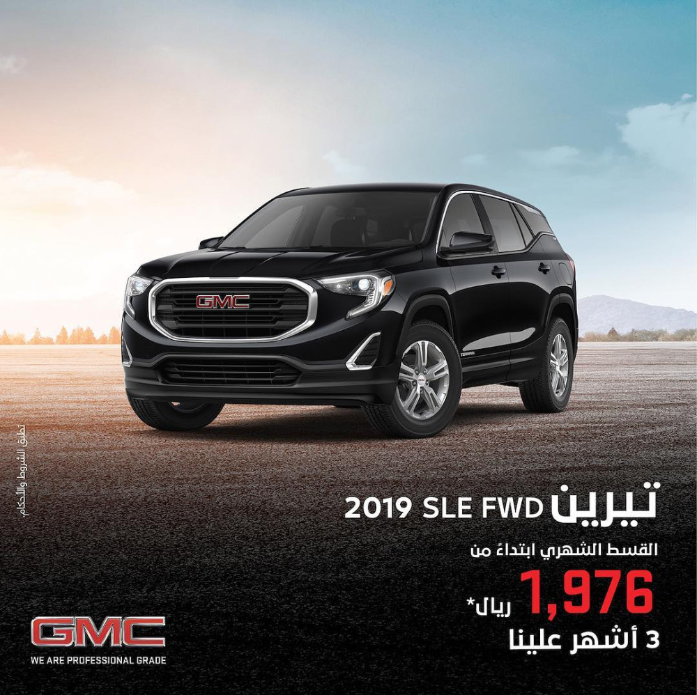 عرض الجميح للسيارات على تقسيط جي ام سي تيرين 2019