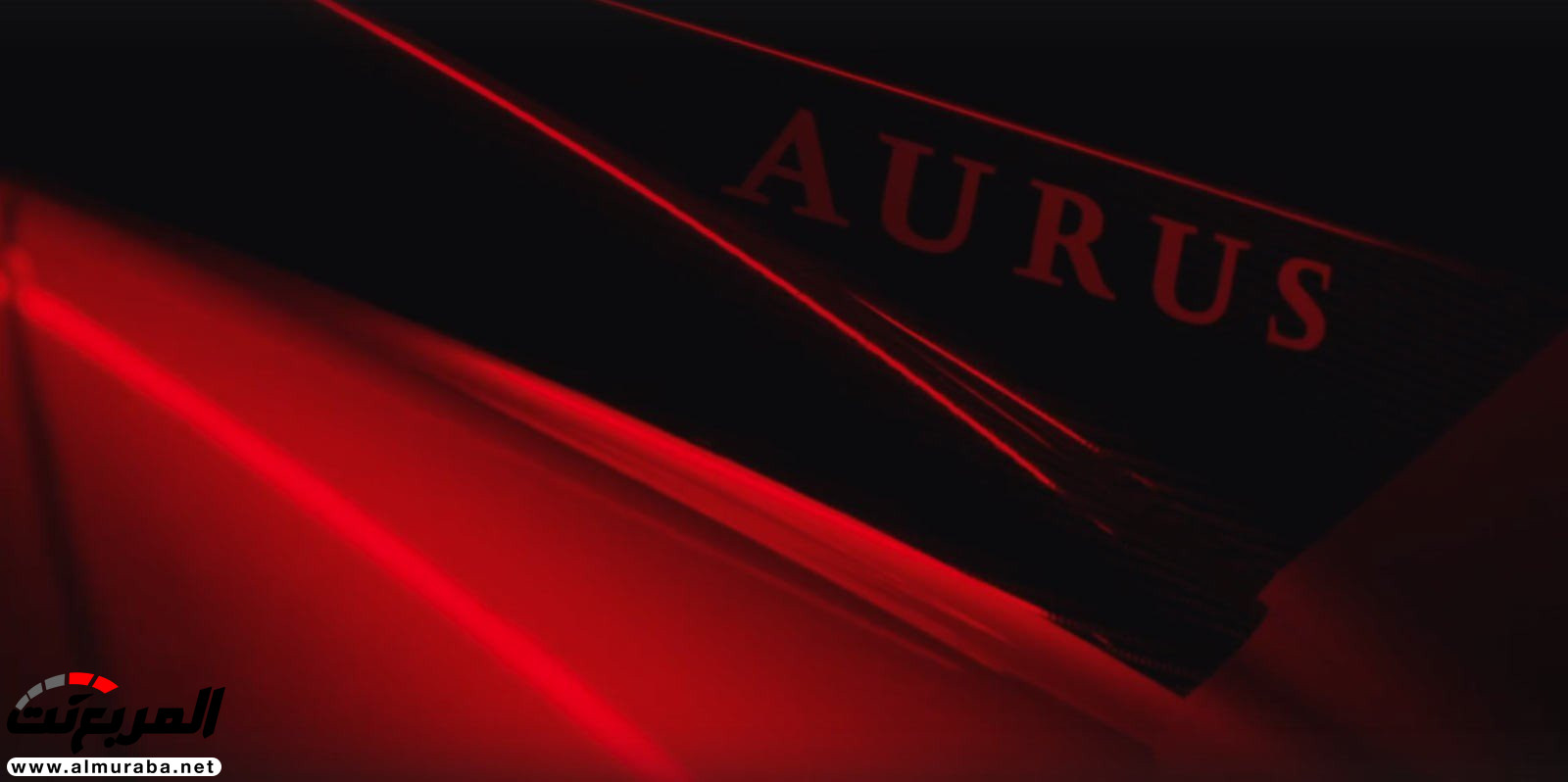 اوروس ارسينال الجديدة هي رولز رويس ميني فان الروسية 5