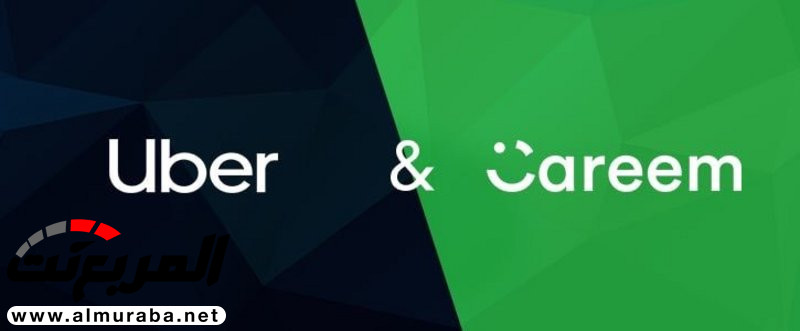 "تفاصيل" أوبر تستعد لشراء "كريم" مقابل 3 مليار دولار.. والإعلان خلال أيام "تفاصيل" أوبر تستعد لشراء "كريم" مقابل 3 مليار دولار.. والإعلان خلال أيام 1