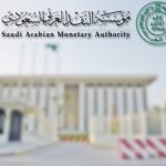 رئيس اللجنة العامة لشركات التمويل: نظام التمويل الجديد سيخفض تكلفة الإقراض 2