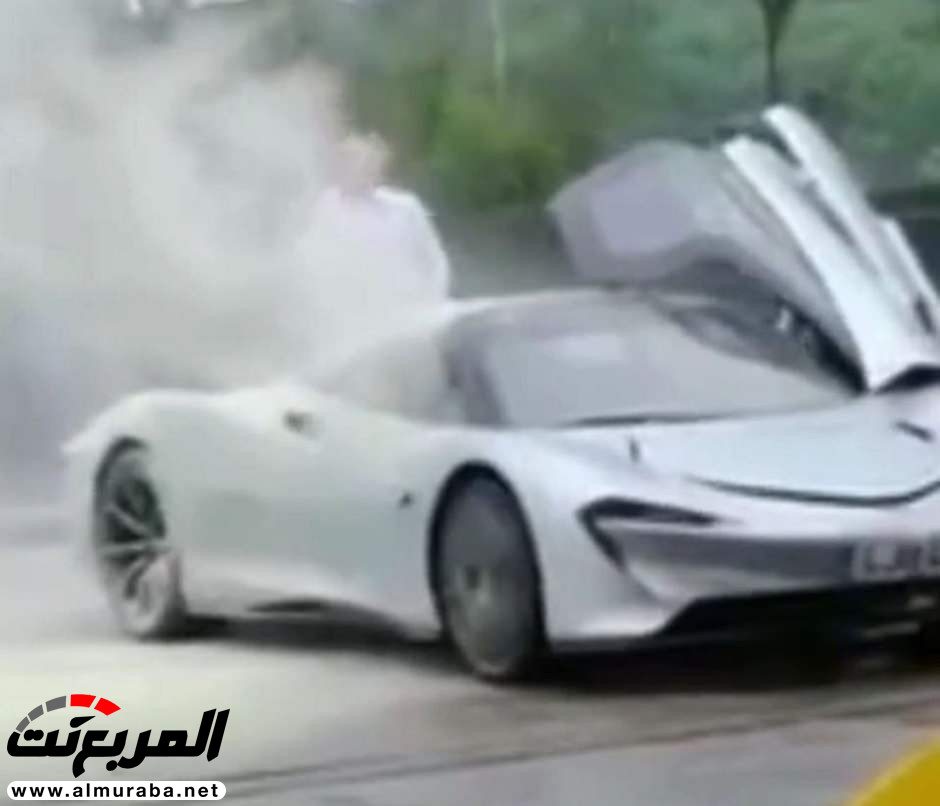 "بالفيديو" اشتعال النيران بشكل مفاجئ بإحدى نسخ مكلارين سبيدتيل "بالفيديو" اشتعال النيران بشكل مفاجئ بإحدى نسخ مكلارين سبيدتيل 2