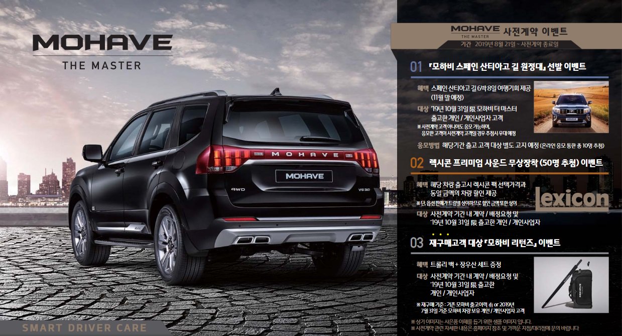 أول نظرة على داخلية كيا موهافي 2020 الجديدة كلياً 3