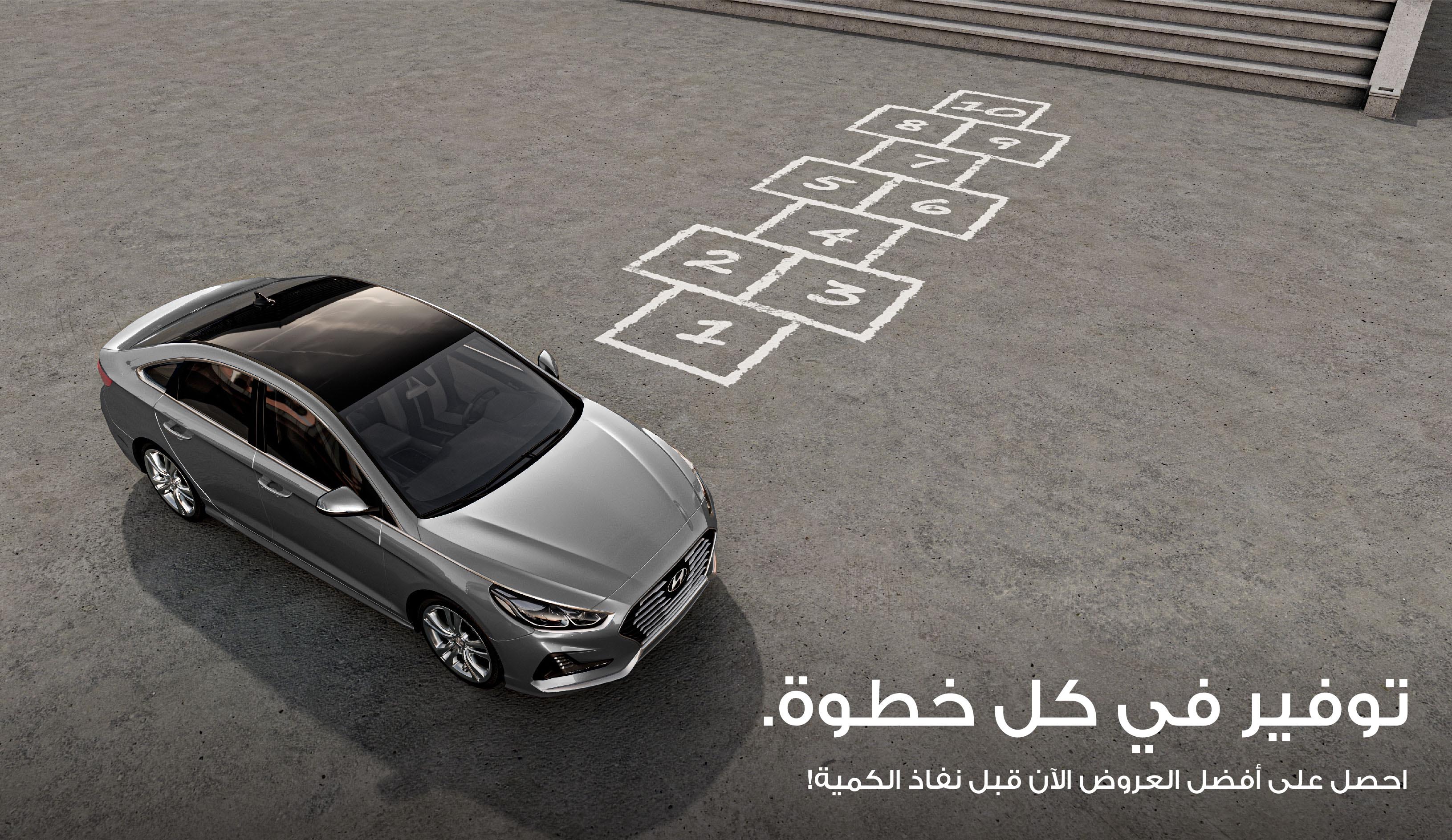 شركة محمد يوسف ناغي للسيارات هيونداي تقدم عروض العودة للمدارس شركة محمد يوسف ناغي للسيارات هيونداي تقدم عروض العودة للمدارس 2