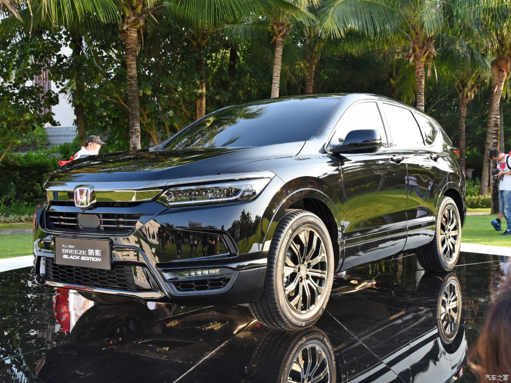 هوندا بريز 2020 تكشف نفسها رسمياً بواجهة اكورد