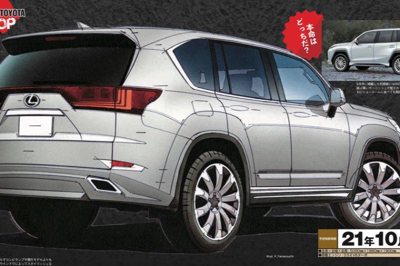 لكزس LX الجديدة كلياً ستصل بموديل 2022