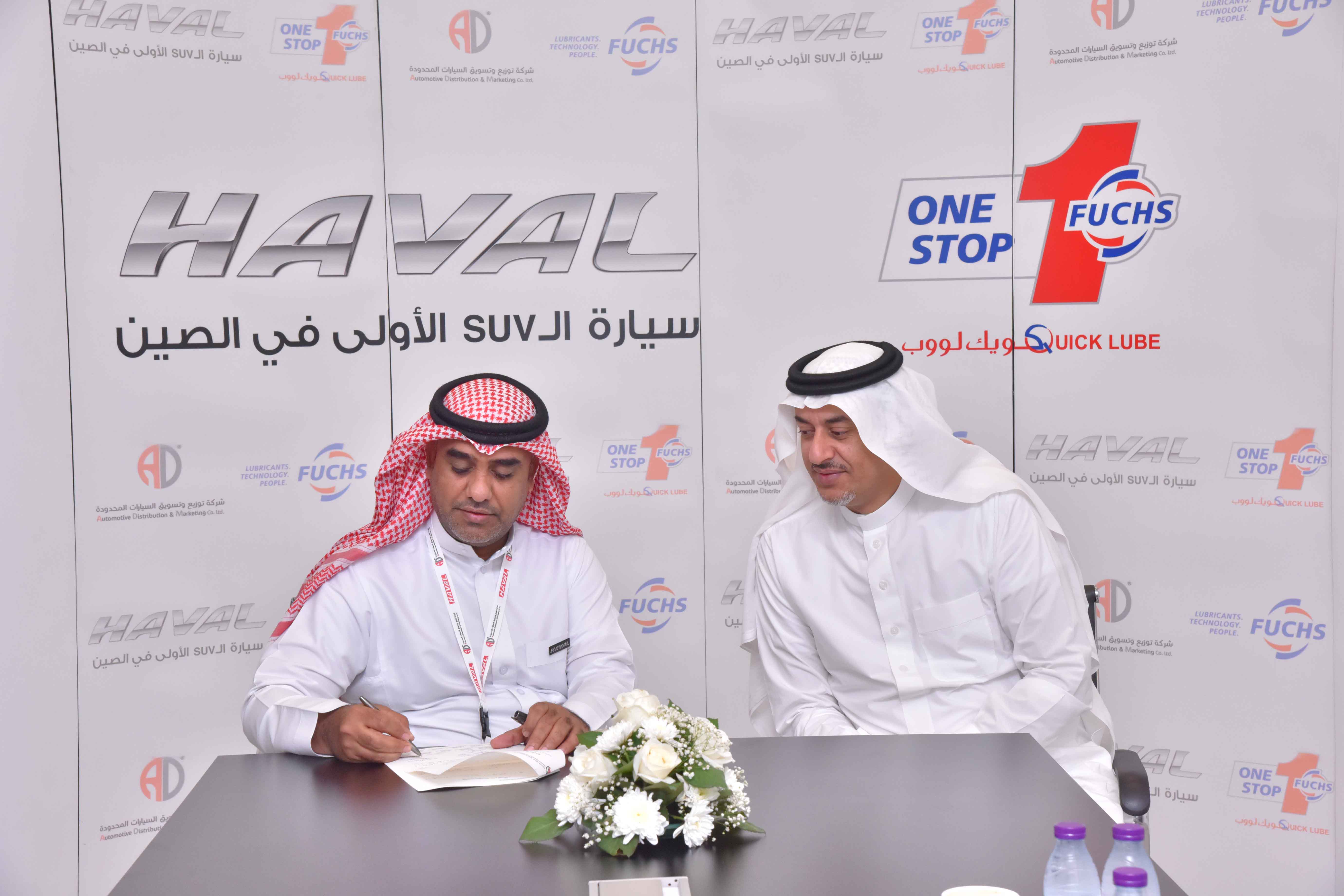 فوكس ون ستوب تتولى خدمات صيانة سيارات هافال وجريت وول 1