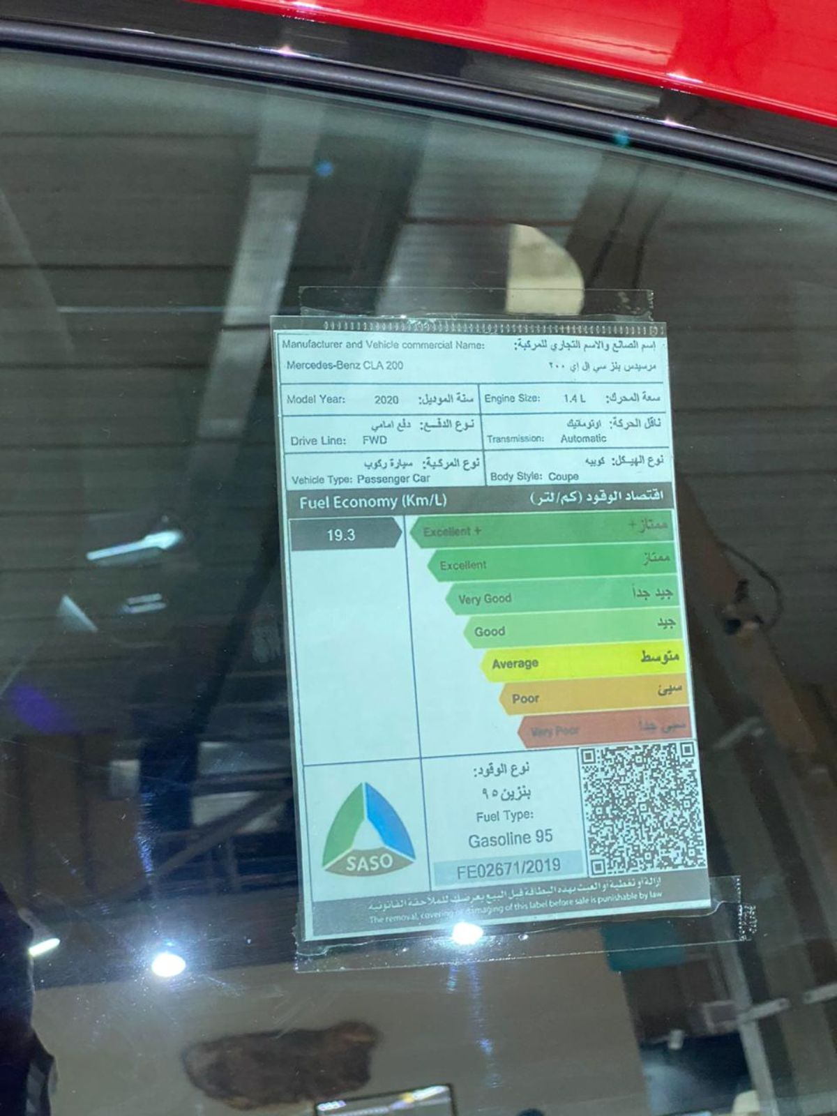 مرسيدس CLA كوبيه 2020 في السعودية أبرز المميزات والأسعار لدى الجفالي مرسيدس CLA كوبيه 2020 في السعودية أبرز المميزات والأسعار لدى الجفالي 4