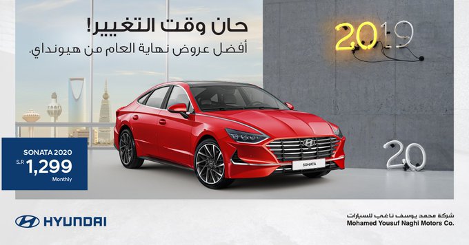 عرض نهاية العام على تقسيط هيونداي سوناتا 2020