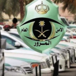 "المرور" يوضح قواعد الانعطاف وتغيير المسار أثناء القيادة 2