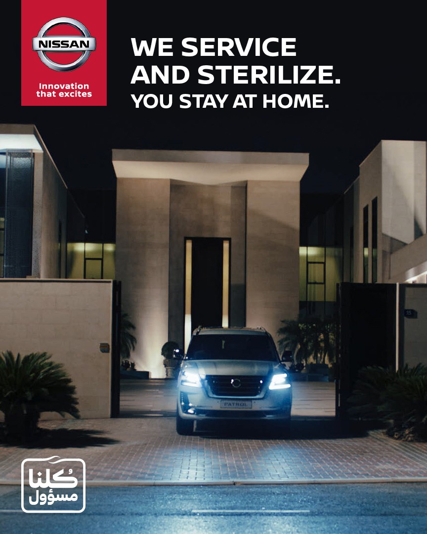 نيسان السعودية توفر لعملائها خدمة الصيانة الحصرية “لعند باب بيتك”