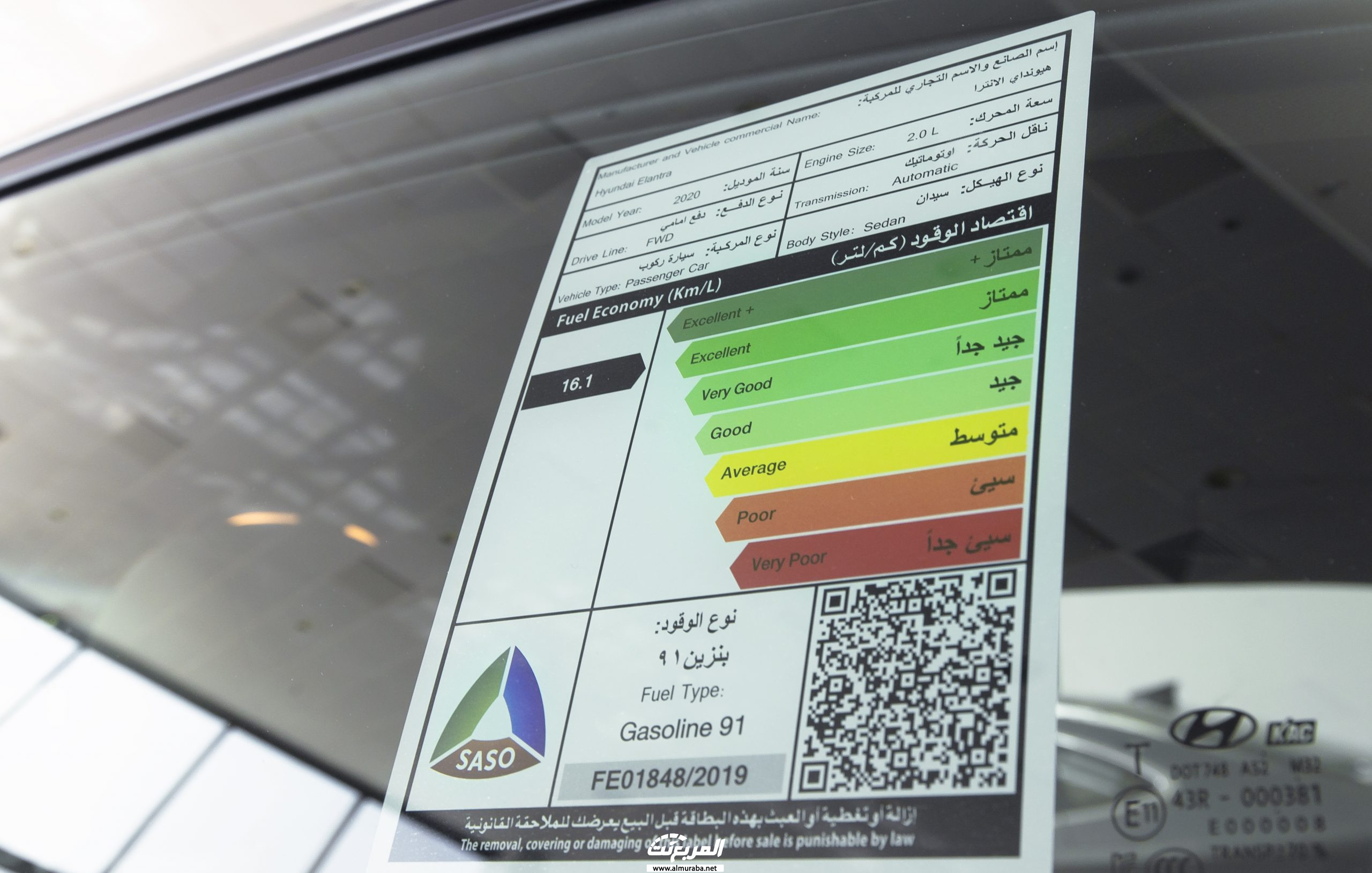 مواصفات هيونداي النترا 2020 في السعودية Hyundai Elantra مواصفات هيونداي النترا 2020 في السعودية Hyundai Elantra 11