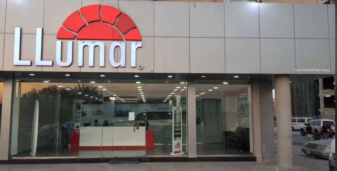 تعرف على شركة لومار لأفلام العزل الحراري وحماية السيارات+فروعها في المملكة