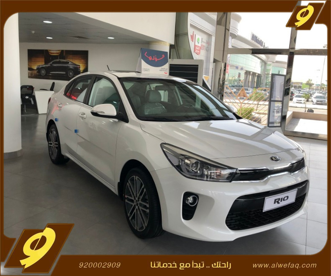 كيا ريو 2020 متاحة للتأجير ضمن أسطول شركة الوفاق