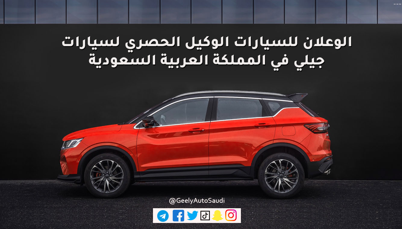 “جيلي الوعلان” تطلق حساباتها على شبكات التواصل الاجتماعي