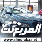 اسعار هيونداي كونا 2020 في السعودية Hyundai Kona 2