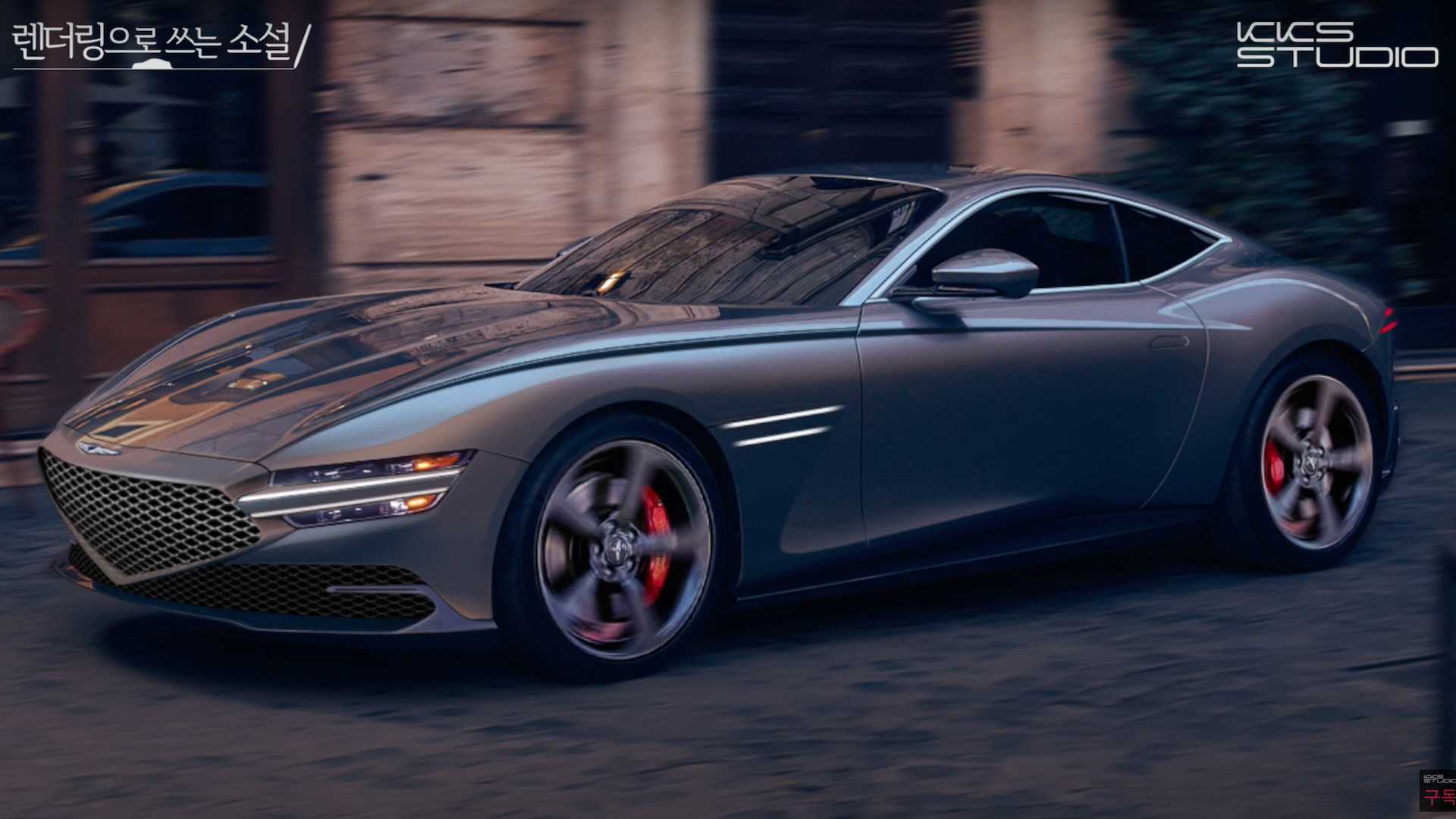 جينيسيس GT70 كوبيه تظهر بالشكل التخيلي 5