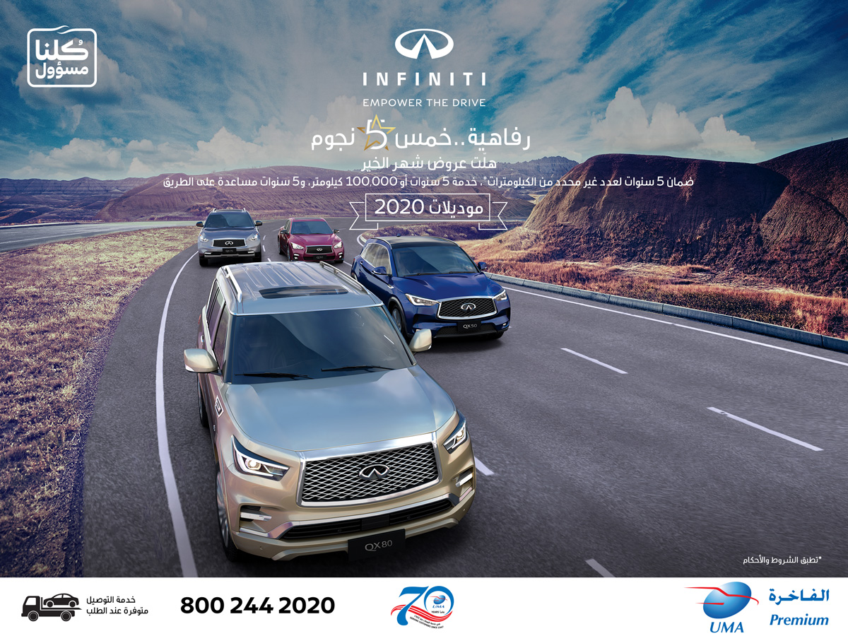التوكيلات العالمية للسيارات الفاخرة تطلق عروض شهر رمضان 1
