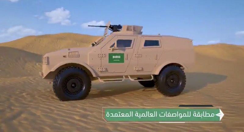 صناعة وتوطين عربات عسكرية مدرعة في المملكة 3