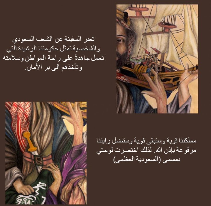 الوفاق لتأجير السيارات تستحوذ على لوحة أحد المشاركين بجائزة عمار.. ما قصتها؟ 6