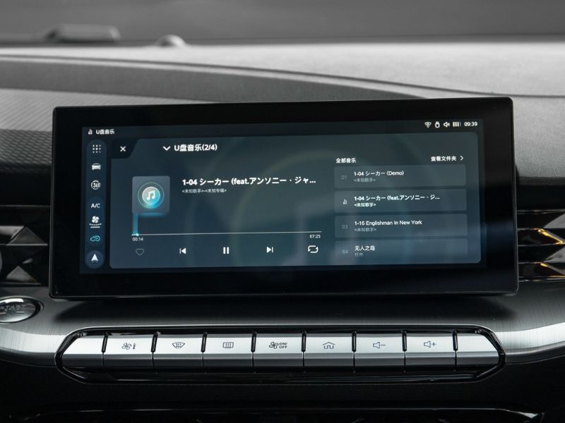 إم جي 5 2021 تكشف داخليتها 4