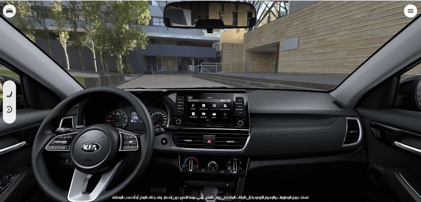 تعرف على صالة العرض التفاعلية المباشرة من كيا موتورز بعد إطلاقها 6