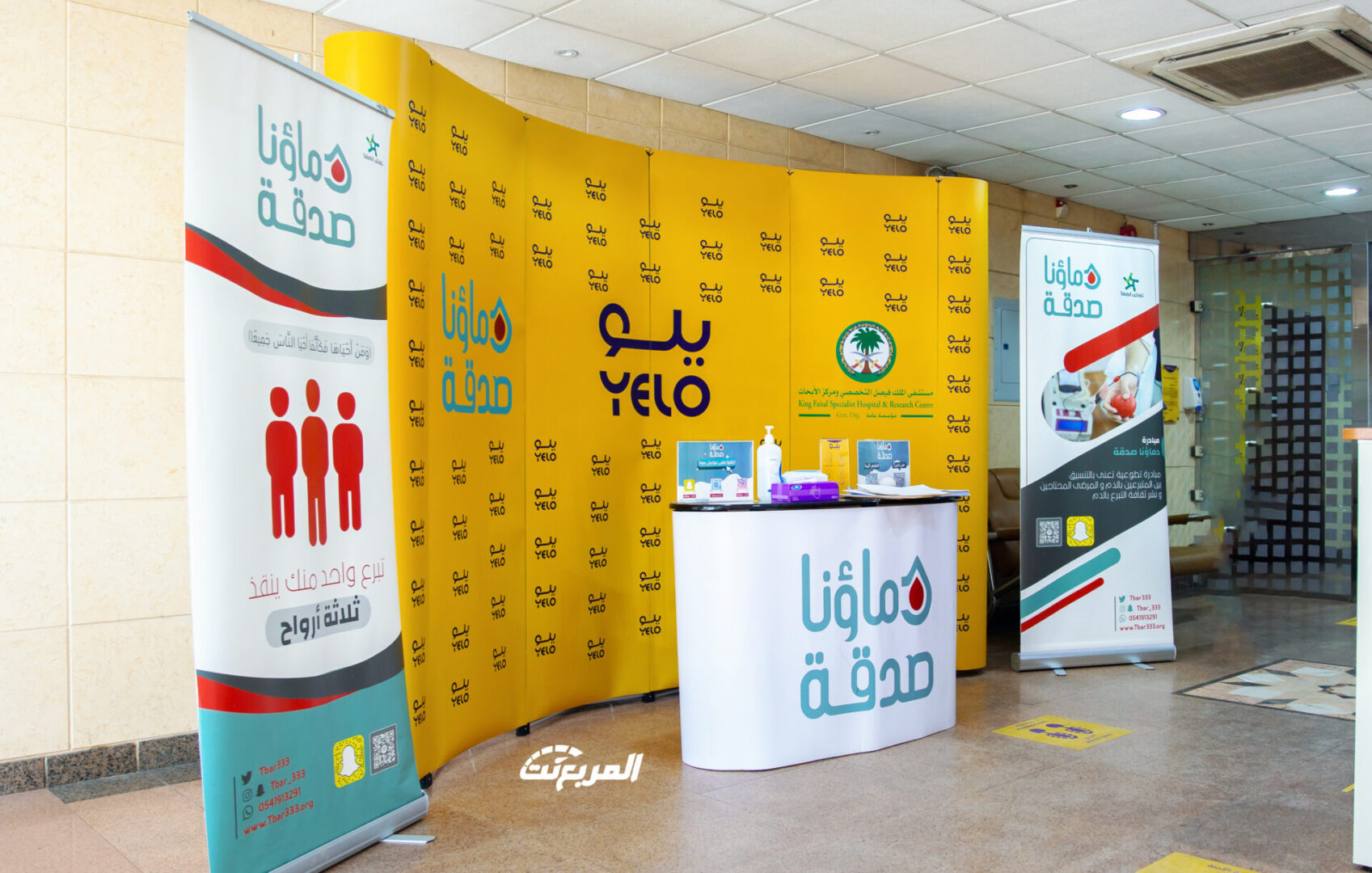 بالتعاون مع مستشفى الملك فيصل التخصصي "يلو" تقيم حملة تبرع بالدم لتعزيز الجانب التطوعي لدى منسوبيها بالتعاون مع مستشفى الملك فيصل التخصصي "يلو" تقيم حملة تبرع بالدم لتعزيز الجانب التطوعي لدى منسوبيها 5