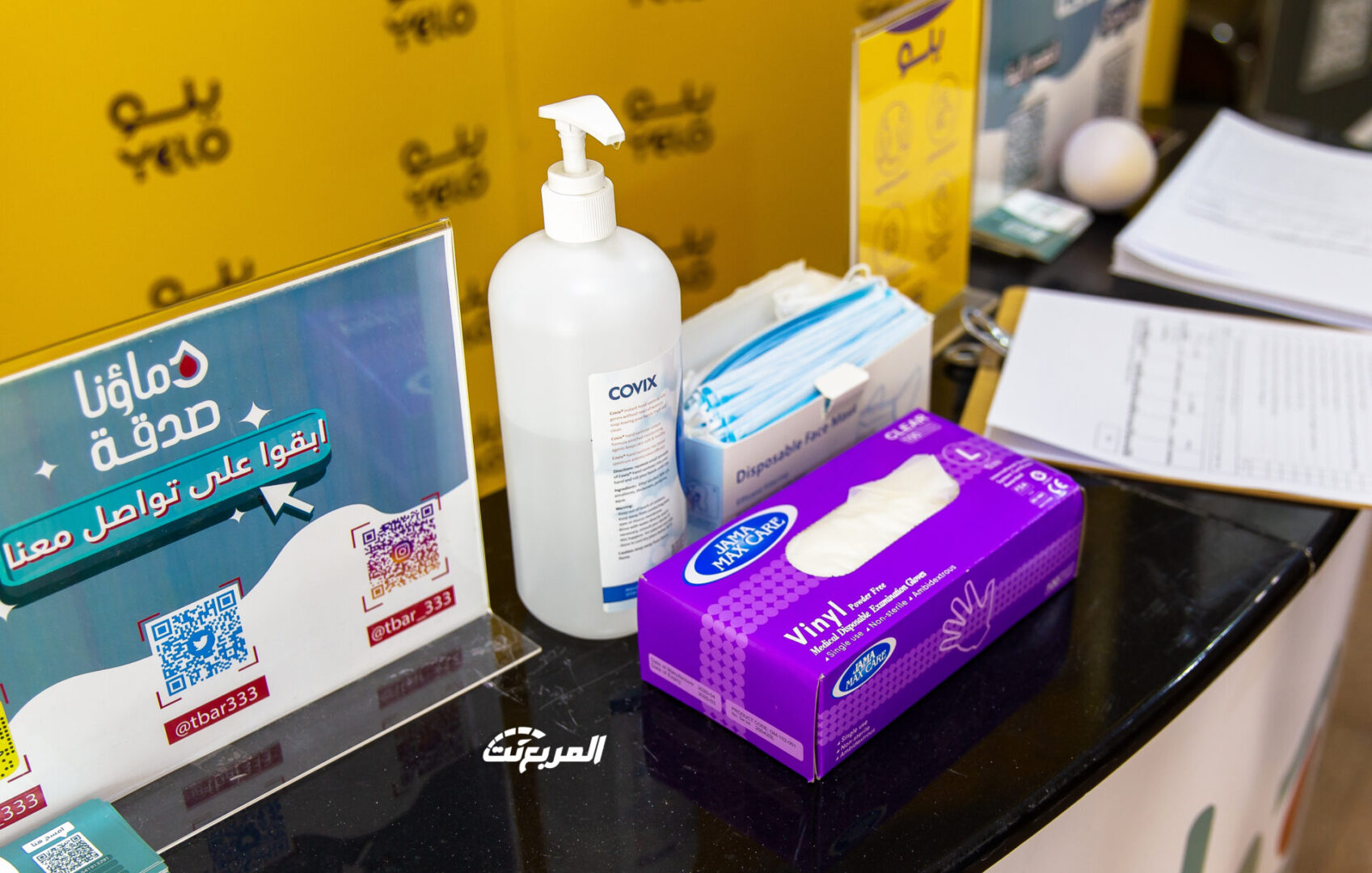 بالتعاون مع مستشفى الملك فيصل التخصصي "يلو" تقيم حملة تبرع بالدم لتعزيز الجانب التطوعي لدى منسوبيها بالتعاون مع مستشفى الملك فيصل التخصصي "يلو" تقيم حملة تبرع بالدم لتعزيز الجانب التطوعي لدى منسوبيها 6