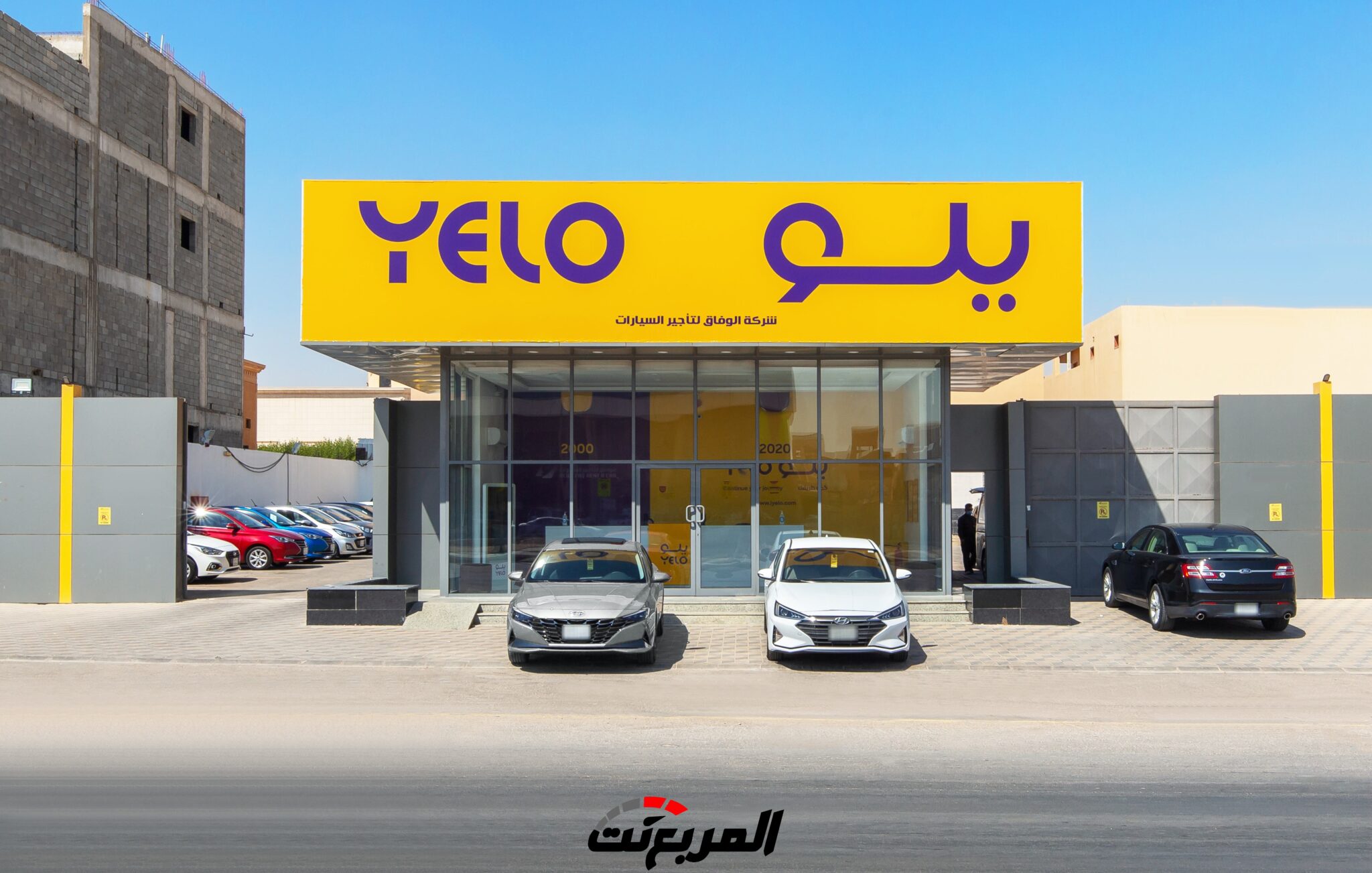 أبرز الأسئلة والمعلومات حول تأجير السيارات لدى يلو