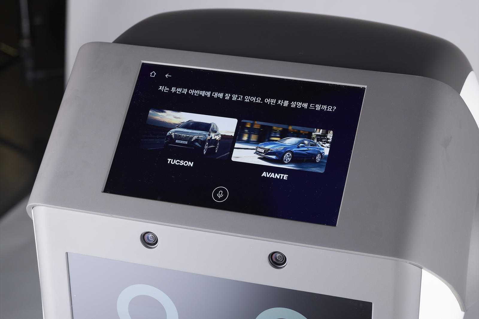 روبوتات من هيونداي تبدأ العمل بمعارضها في كوريا الجنوبية روبوتات من هيونداي تبدأ العمل بمعارضها في كوريا الجنوبية 6