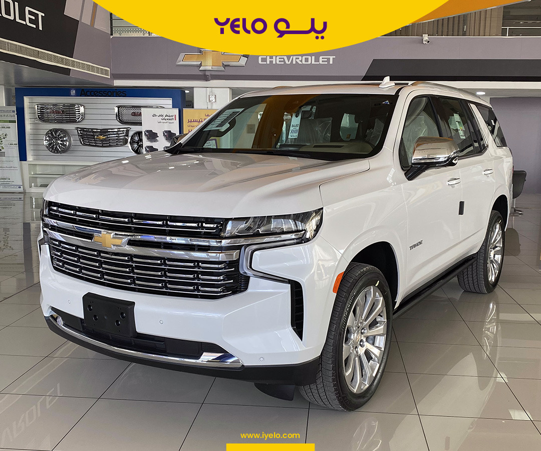 شيفروليه تاهو 2021 تنضم لأسطول سيارات يلو